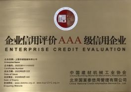 Enterprise Credit Evaluation